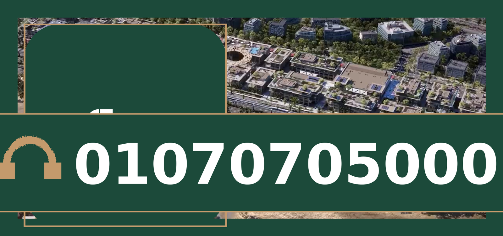 مول جولدن جيت التجمع الخامس – Golden Gate New Cairo