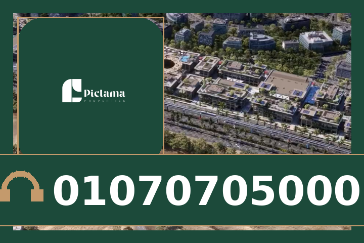 مول جولدن جيت التجمع الخامس – Golden Gate New Cairo