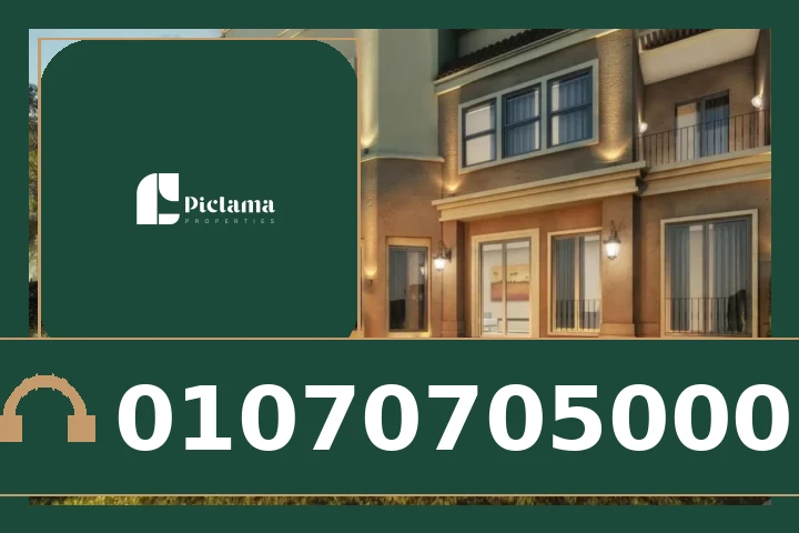 كمبوند كافانا ليك القاهرة الجديدة | Cavana Lakes Sarai