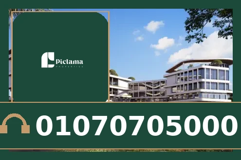 مول نجمة ووك القاهرة الجديدة (Najma Walk Mall New Cairo)