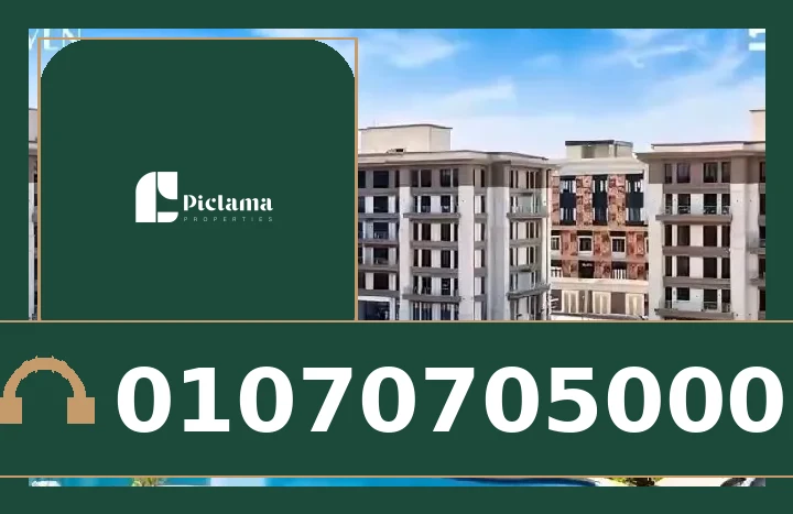 كمبوند إيليفين التجمع الخامس Compound Eleven New Cairo