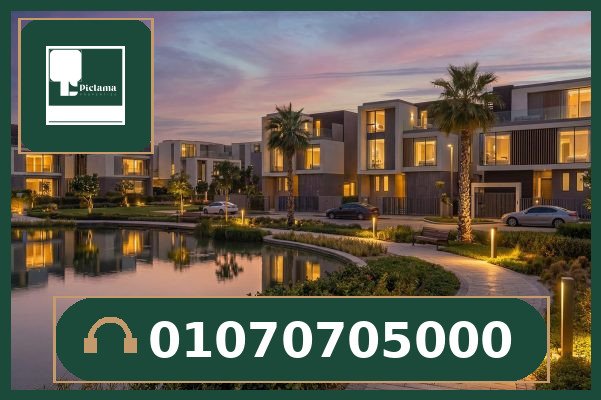 كمبوند ذا مورنينجز التجمع الخامس – The Mornings New Cairo