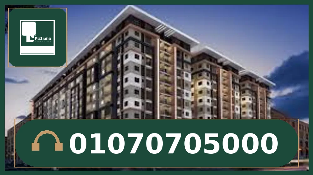 كمبوند ترو التجمع الخامس Compound Tru New Cairo