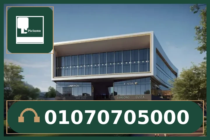 مول بي وايز التجمع الخامس (B Wise Mall New Cairo).