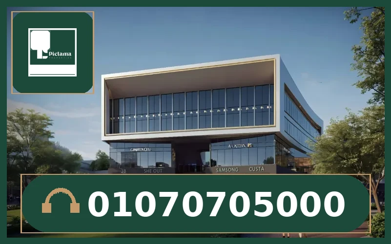 مول بي وايز التجمع الخامس (B Wise Mall New Cairo).
