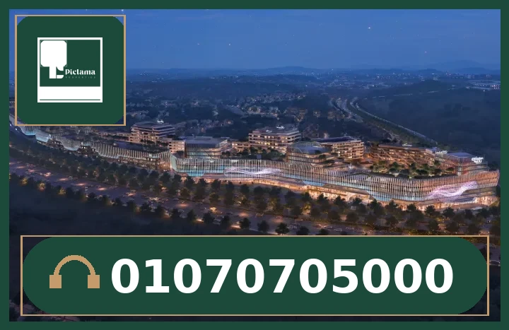 مشروع بارك ستريت إديشن القاهرة الجديدة Park St. Edition New Cairo