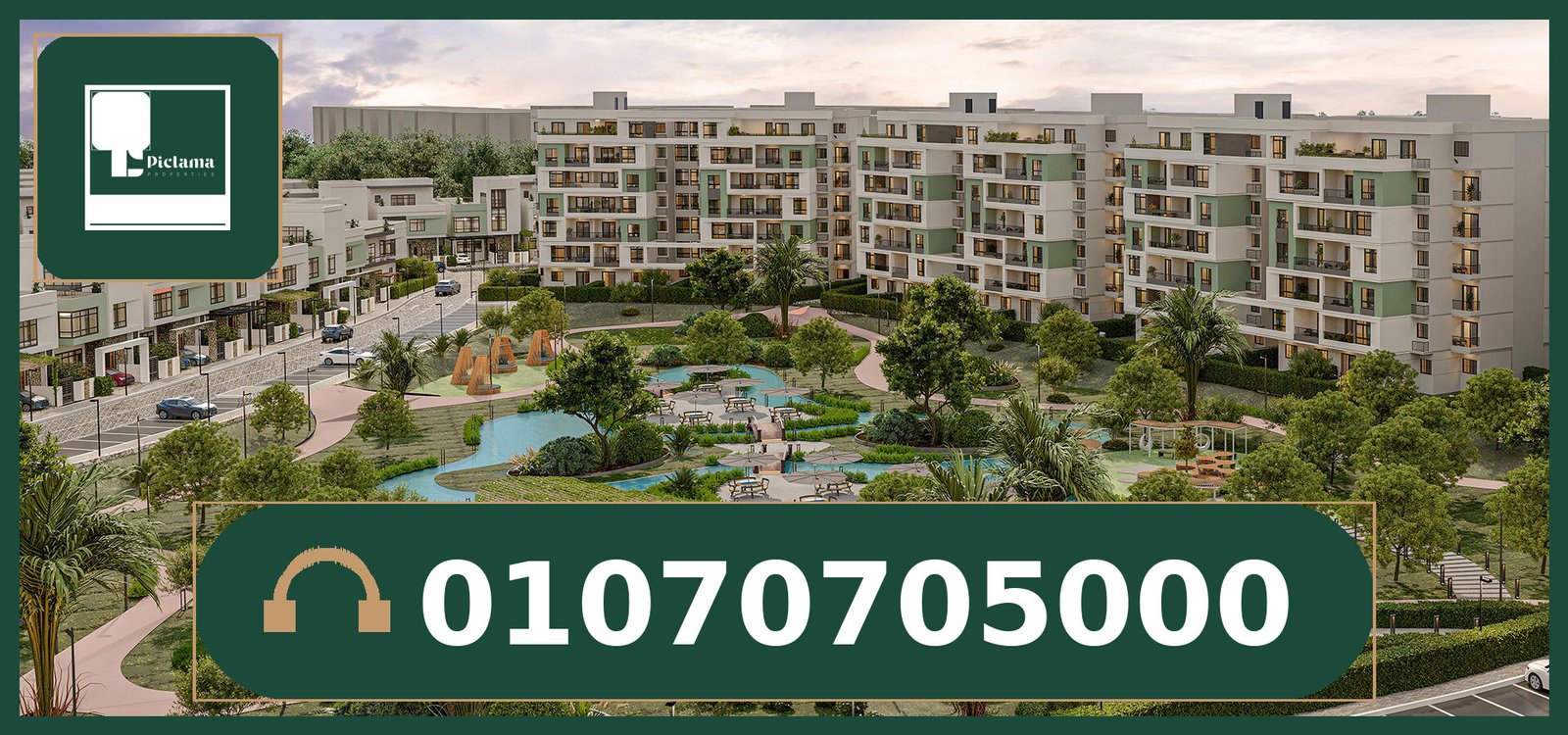 كمبوند روك جرين هليوبوليس الجديدة Rock Green Heliopolis.