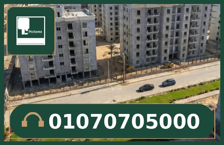 كمبوند مايان القاهرة الجديدة Mayan Compound New Cairo