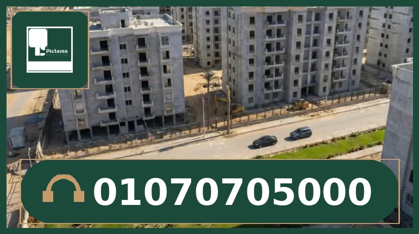 كمبوند مايان القاهرة الجديدة Mayan Compound New Cairo