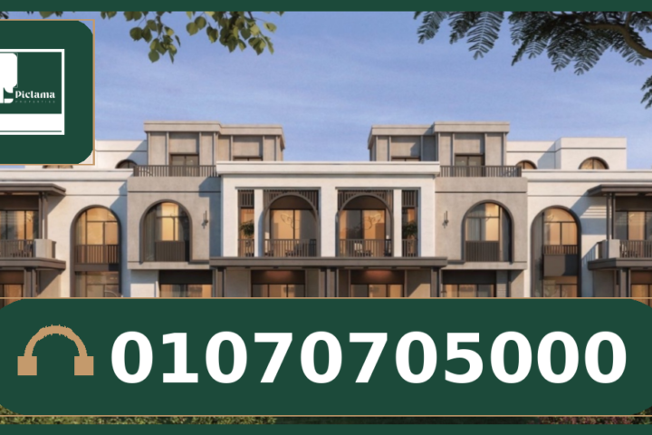 كمبوند ايفر القاهرة الجديدة (Compound Ever New Cairo).