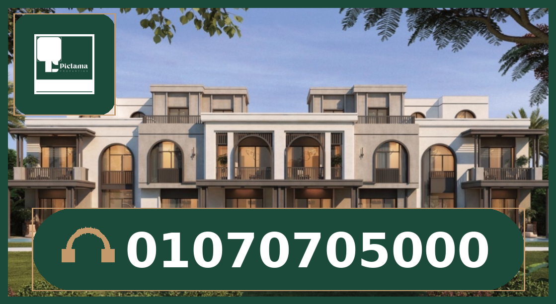 كمبوند ايفر القاهرة الجديدة (Compound Ever New Cairo).