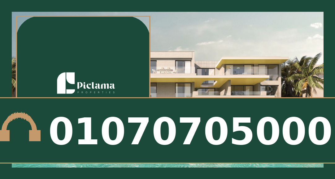 ذا جراي لاجون بوليفارد رأس الحكمة | The Gray Lagoon Boulevard Ras El Hekma