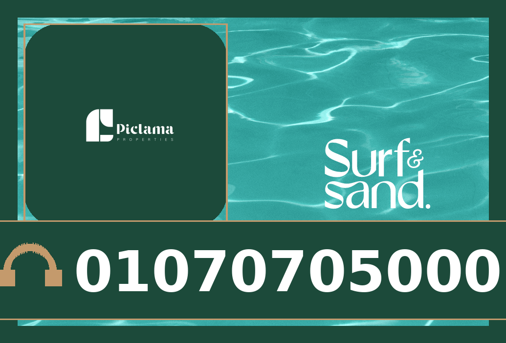 سيرف اند ساند الساحل الشمالي (Surf & Sand North Coast)