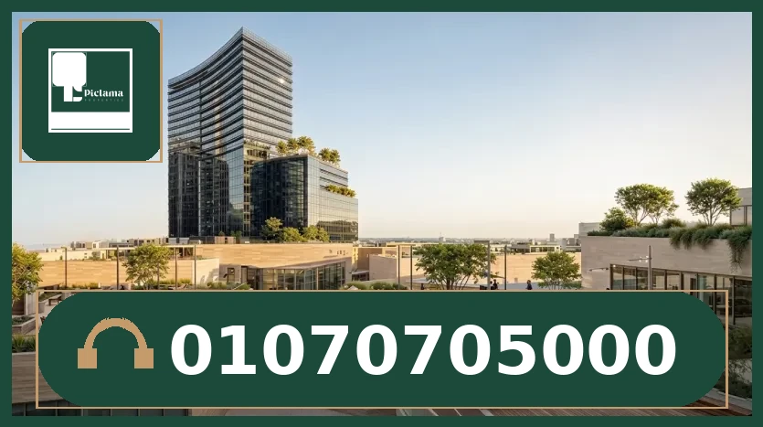 مول في هالو التجمع الخامس – Vie Halo New Cairo