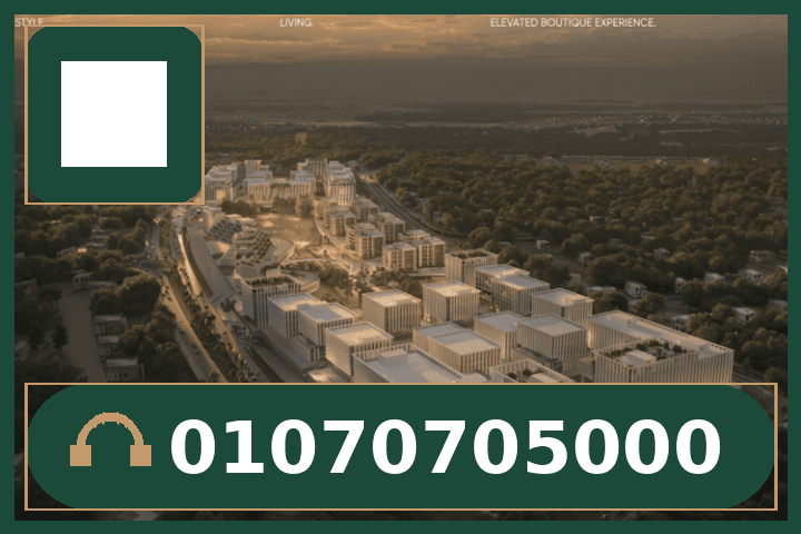 مشروع W55 ووتر واي القاهرة الجديدة | W55 Waterway New Cairo