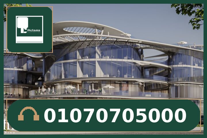 مول فيلن التجمع الخامس Veln Mall New Cairo