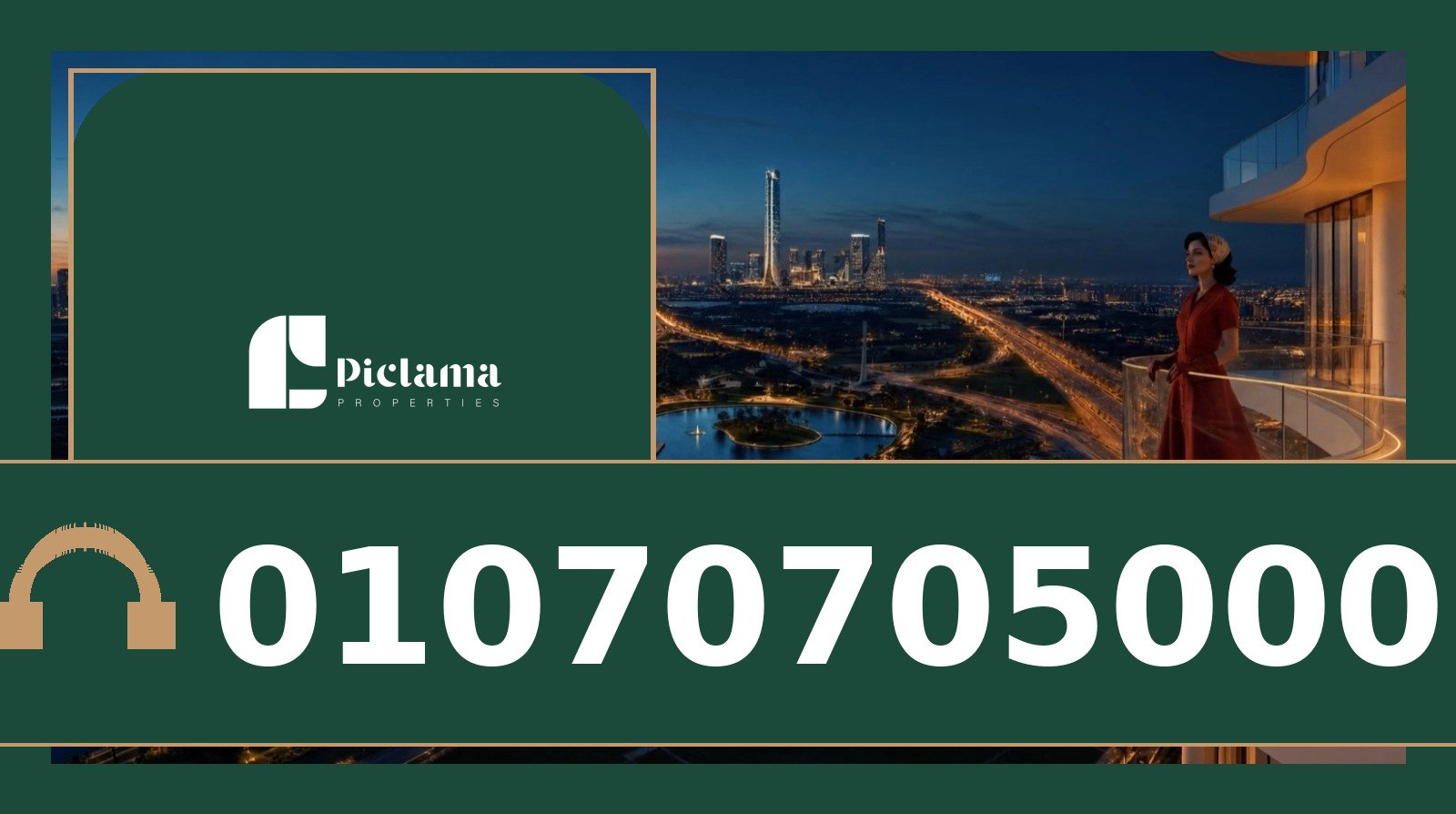كمبوند ريفير ديستريكت العاصمة الإدارية (River District New Capital)