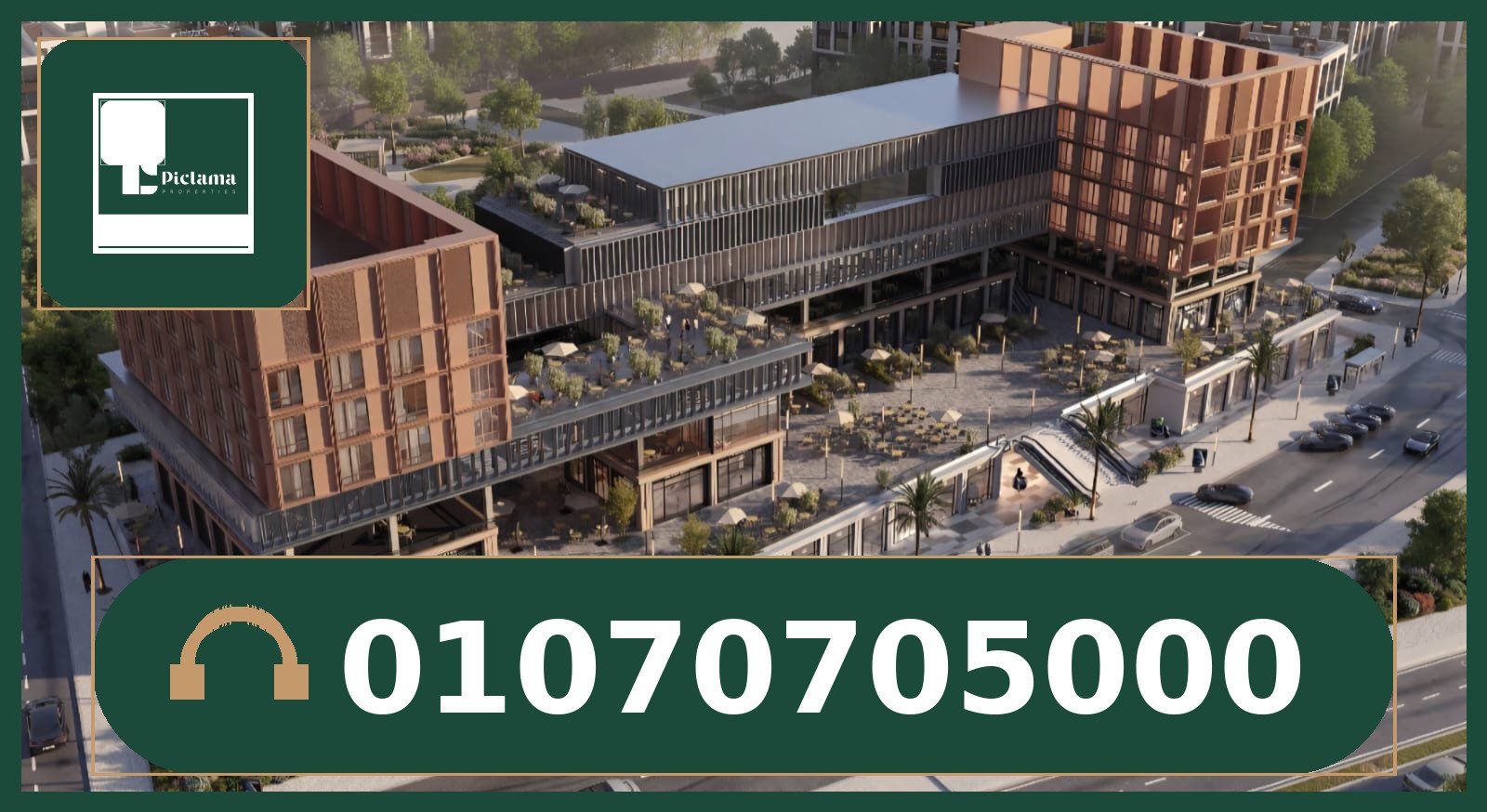 مول 90 ابكس التجمع الخامس – 90 Apex New Cairo