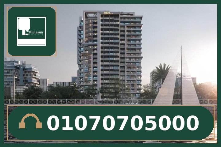 مشروع نوفارا المعادي Novara El Maadi