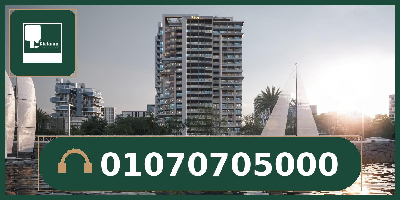 مشروع نوفارا المعادي Novara El Maadi