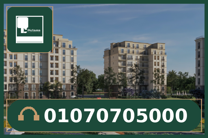 سنترال ووتر ريزيدنس هايد بارك – Central Water Residences Hyde Park