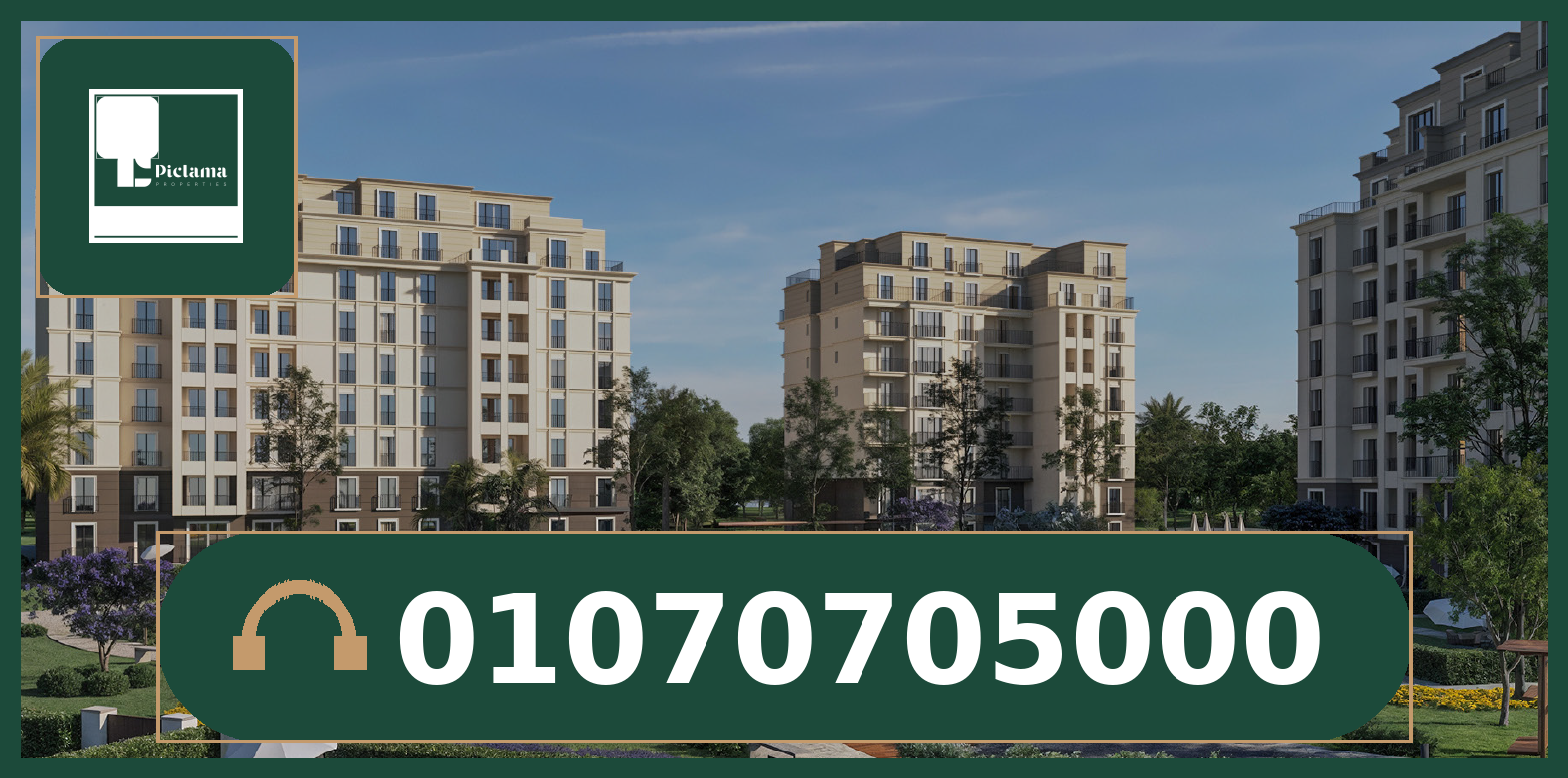 سنترال ووتر ريزيدنس هايد بارك – Central Water Residences Hyde Park