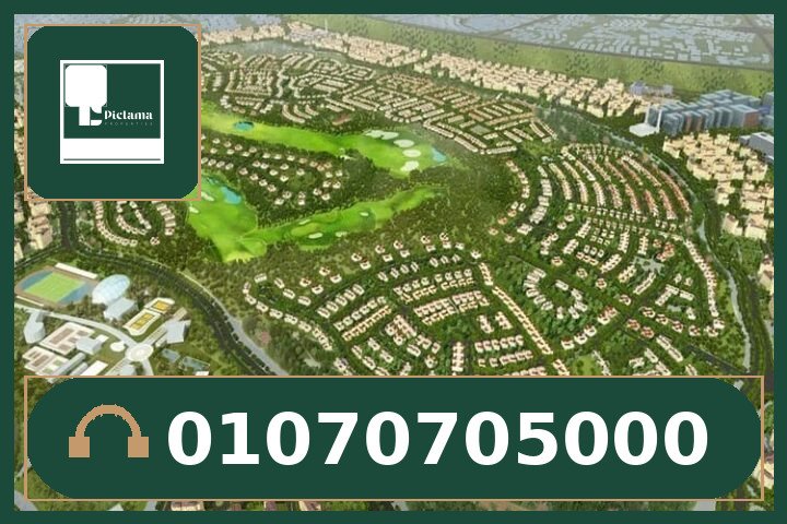 كمبوند سيتي جيت القاهرة الجديدة – City Gate New Cairo