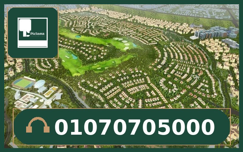 كمبوند سيتي جيت القاهرة الجديدة – City Gate New Cairo