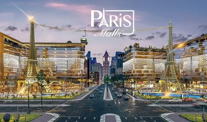باريس مول العاصمة الإدارية (Paris Mall New Capital)