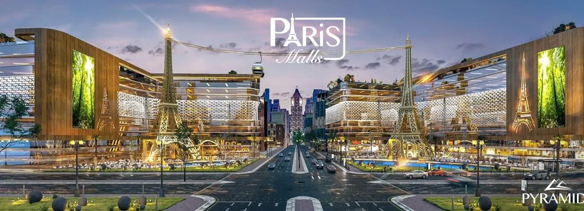 باريس مول العاصمة الإدارية (Paris Mall New Capital)