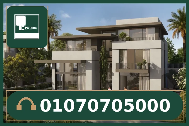كمبوند جروفا التجمع الخامس – Grova New Cairo