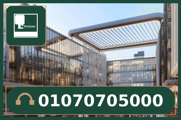 مول الممشى التجمع الخامس | Mall Al Mamsha New Cairo