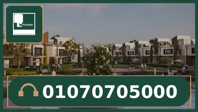 كمبوند ذا كريست القاهرة الجديدة (The Crest New Cairo)