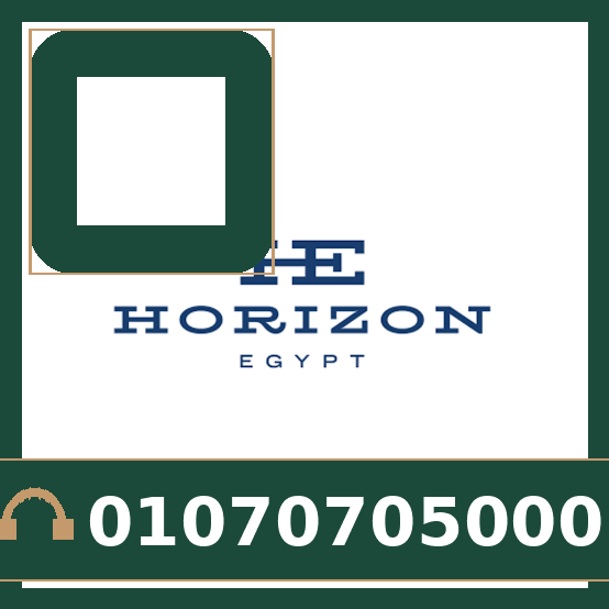 قرية سعادة الساحل الشمالي Saada Sahel رأس الحكمة