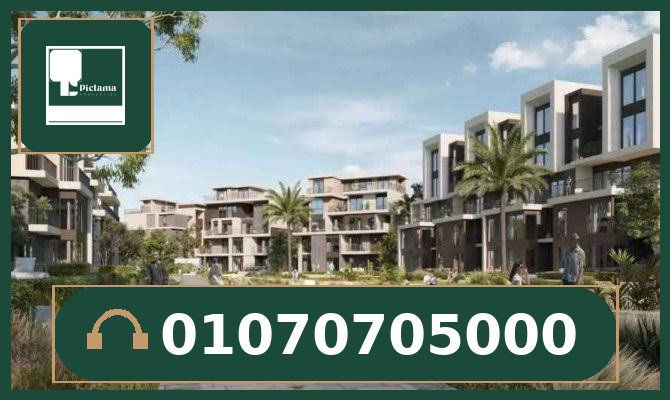 كمبوند ايفوري ايست التجمع الخامس Compound Ivoire East New Cairo