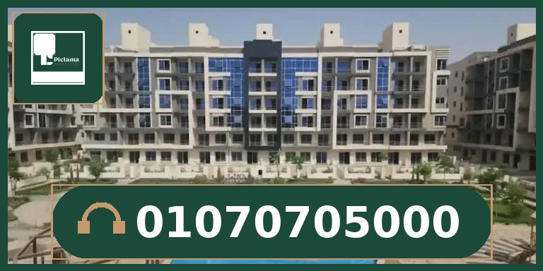 كمبوند ايزولا القاهرة الجديدة (Compound Isola New Cairo)
