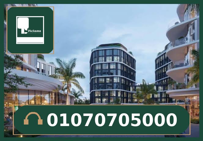دو بوتيك هوتيلز القاهرة الجديدة – Do Boutique Hotels New Cairo