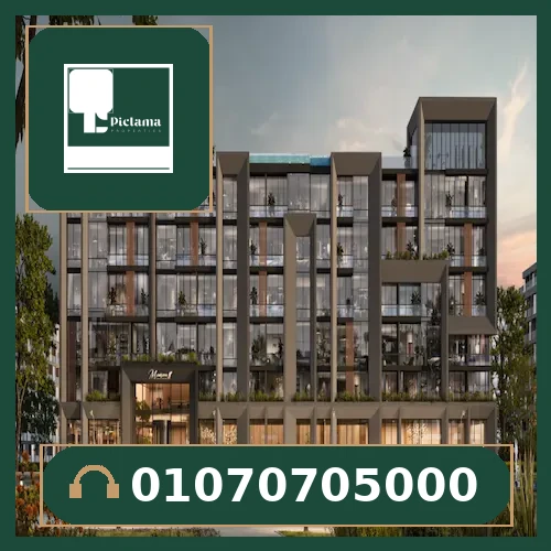 مشروع ميزون إس التجمع الخامس | Maison S New Cairo