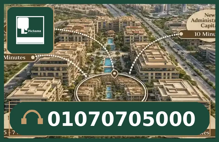 كمبوند أهرام أفينيو القاهرة الجديدة Ahram Avenue New Cairo
