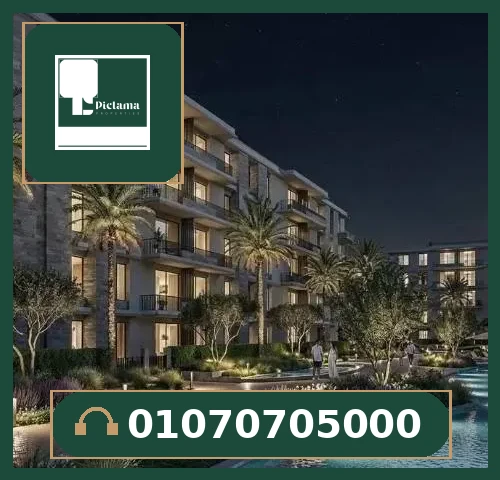 كمبوند نوماد التجمع الخامس – Compound Nomad New Cairo