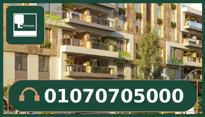 كمبوند لازورا التجمع الخامس – Compound Lazura New Cairo