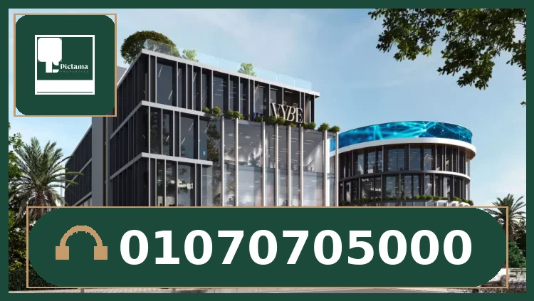 مول ڤايب التجمع الخامس – Vybe SLVR New Cairo