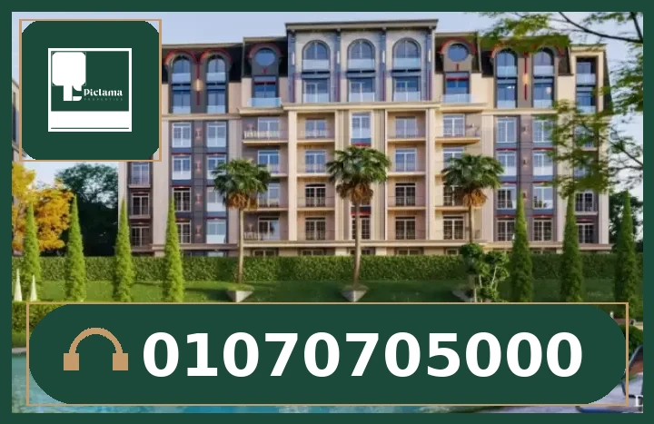 كمبوند ديجار التجمع الخامس (Dijar New Cairo)