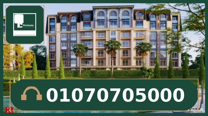 كمبوند ديجار التجمع الخامس (Dijar New Cairo)