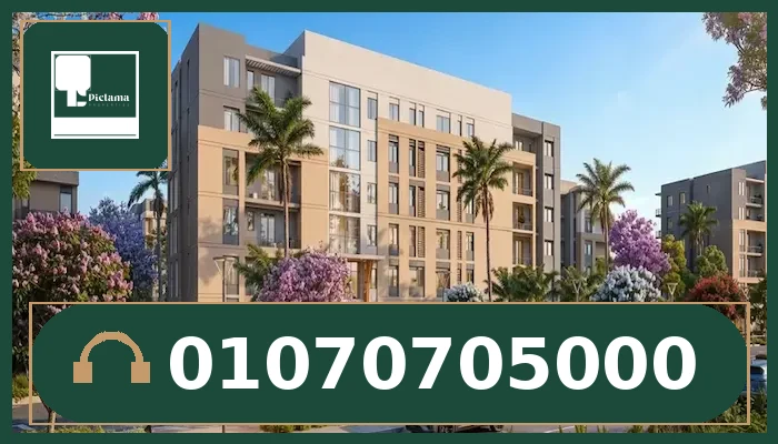 كمبوند لاش فالي التجمع الخامس Lush Valley New Cairo