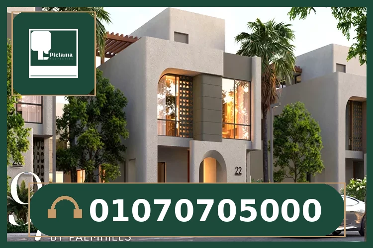 كمبوند 97 هيلز القاهرة الجديدة – Compound 97 Hills New Cairo