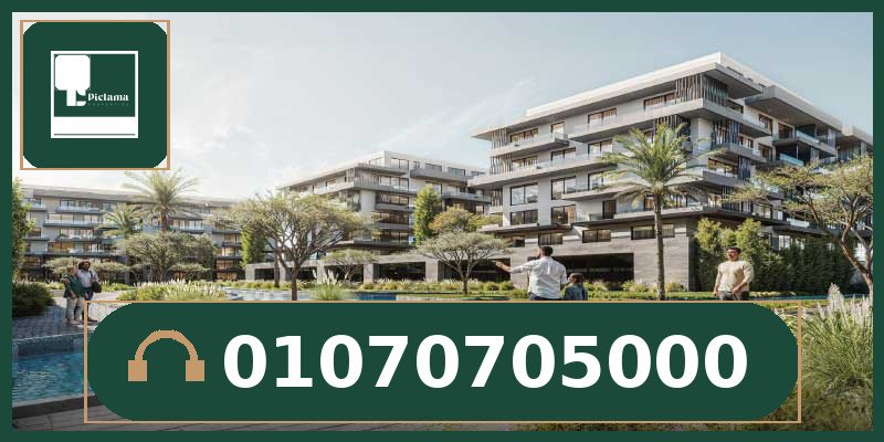 كمبوند افيرا ريزيدنس التجمع الخامس – Compound Avira Residence New Cairo