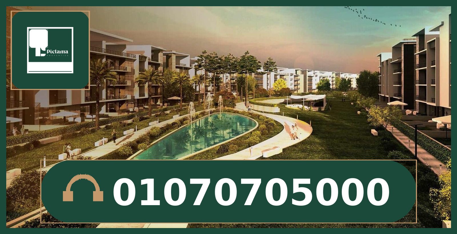 ليك ريزيدنس فيفث سكوير – Lake Residence Fifth Square