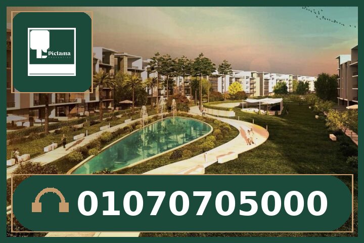ليك ريزيدنس فيفث سكوير – Lake Residence Fifth Square