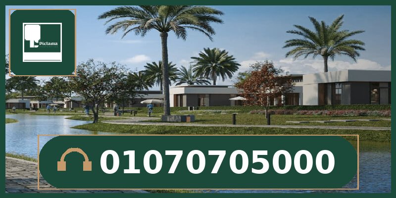 مشروع تاج سيتي القاهرة الجديدة | Taj City New Cairo